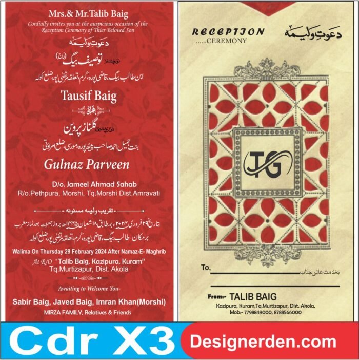 Urdu Shadi Card Wedding Card Cdr File Download