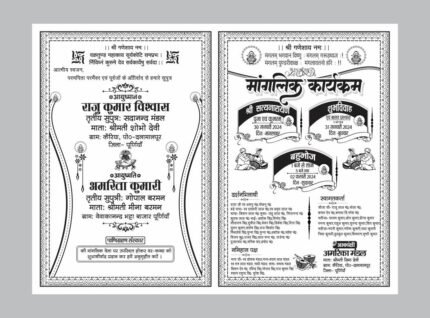 Fancy Hindu Wedding Card Design black and White I Double Folding Hindu Wedding Card Matter 2024