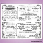 Hindu Shadi Calendar Design - Print on Footer