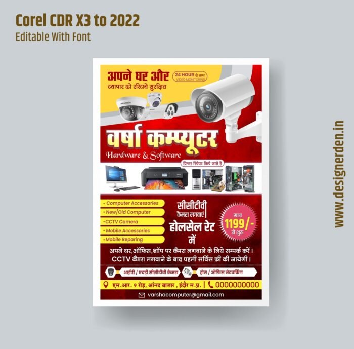 Computer Hardware and CCTV Camera Poster Design CDR File
