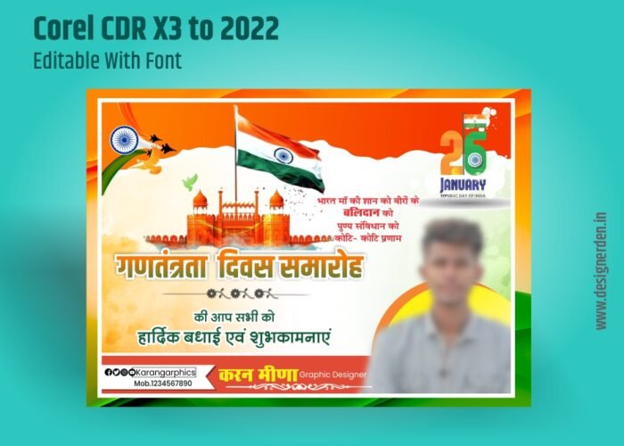 Republic day Poster Design CDR File