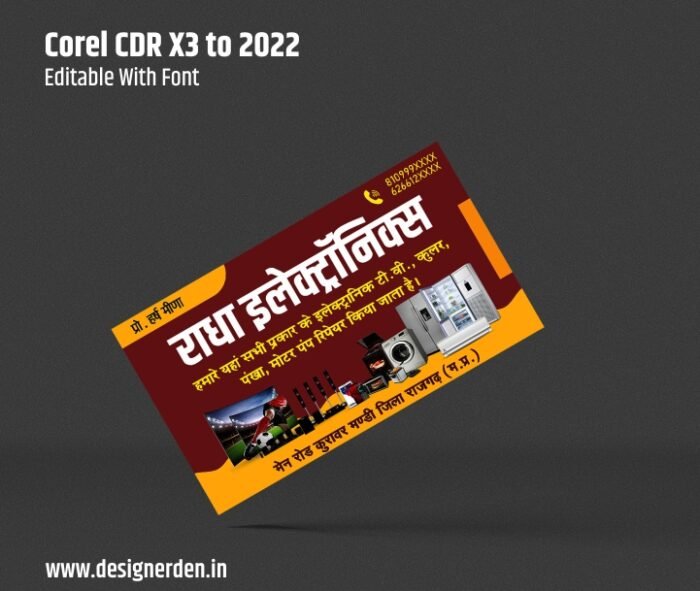 Electronics Visiting card design CDR File