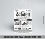 Mobile Shop Carry Bag Design