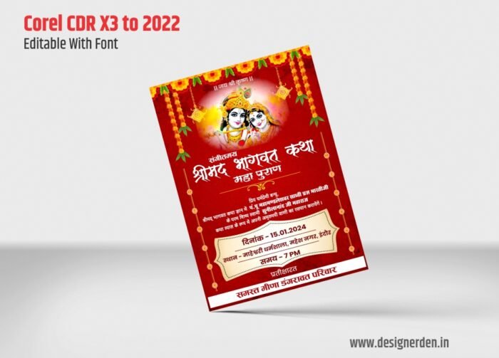Shree mad Bhagwat Katha invitation Card