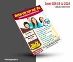 Hospital pamphlet design