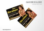 Saree Shop Business Card