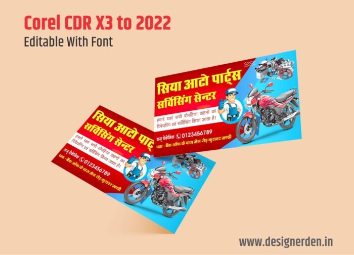 Auto Parts Visiting Card Design CDR File