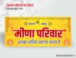 Wedding Welcome Flex Banner Design
