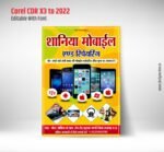 Mobile Shop Pamphlet Design CDR File