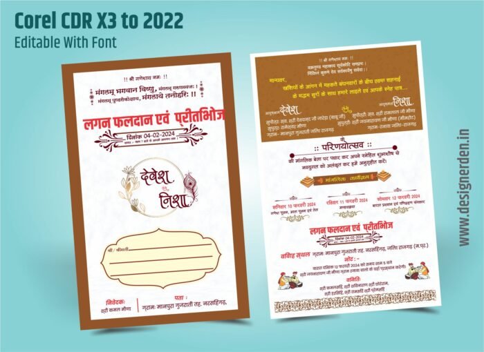Hindu wedding card invitation CDR File