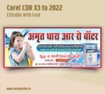 Mineral water flex banner