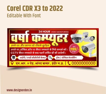 CCTV Flex Banner Design