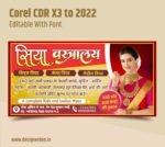 Cloth Store Banner Design