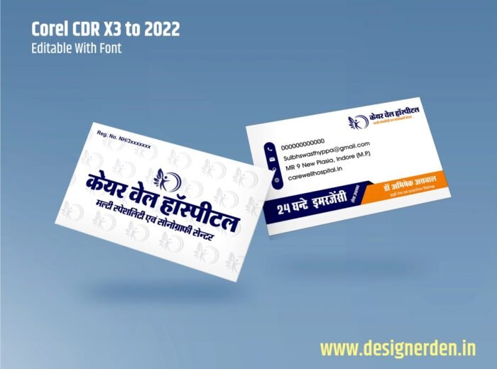 Business Card Design for Hospitals - Visiting Card CDR File