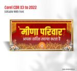 Wedding Welcome Board Banner