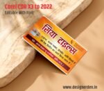 Marbles and Tiles Visiting card Design CDR File