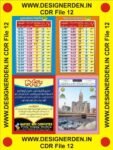 Ramzan Pocket Card CDR File 2024