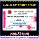 Annual Invitation Card Design