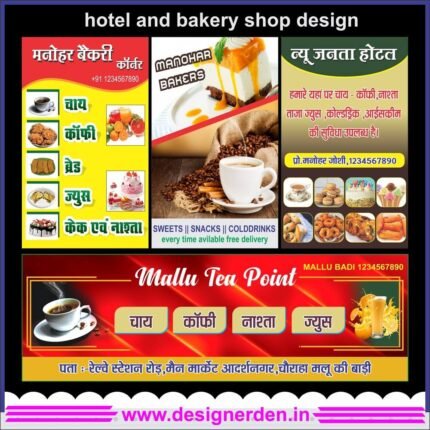 Bakery Shop Flex Banner