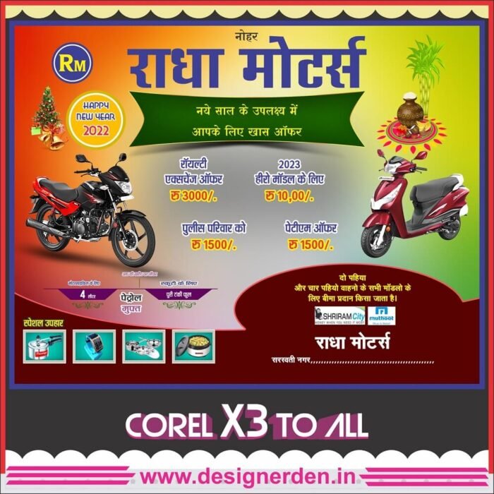 Offer Poster Design - Bike Showroom Promotion CDR File