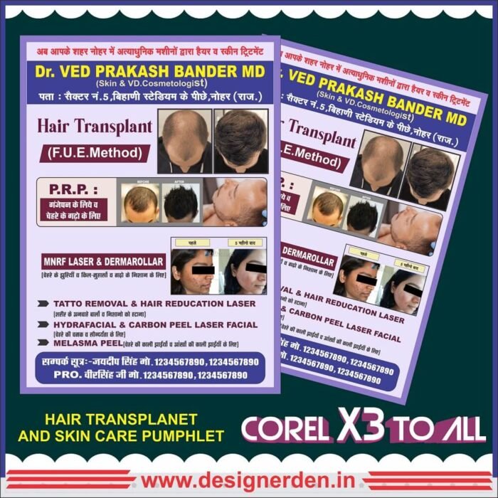 Hair Transplant Pamphlet Design - CDR File