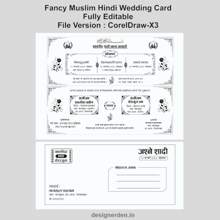 Muslim Shadi Card Design