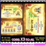 Ram Katha Invitation Card CDR File