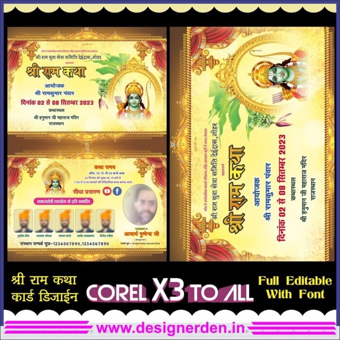 Ram Katha Invitation Card CDR File