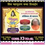 Shiv Puran Katha Banner Poster Design