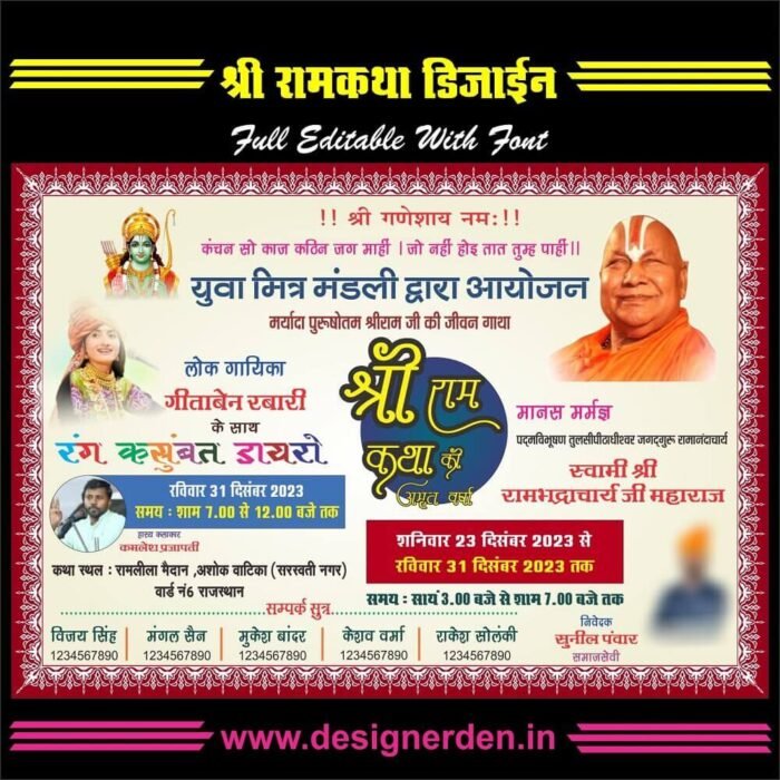 Creative Banner Design File for Shri Ram Katha