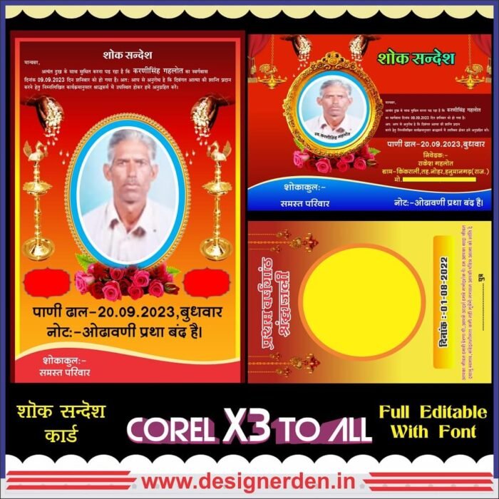 Shok Sandesh Card Design CDR File