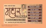 Sarees Shop Banner Design 2024