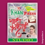 Shadi Card Printing Press Flex Design CDR File