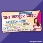 Computer Institute Flex Design CDR File