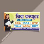 Computer Classes Coaching Center Flex Design CDR File