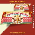 Saraswati Puja Banner design