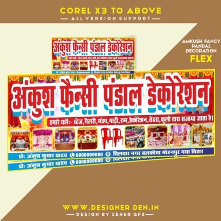 Pandal Decoration Banner Design