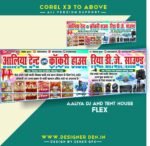 DJ and Tent House Flex Banner Design CDR File