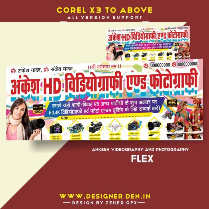 Professional Videography And Photography Banner Design CDR File