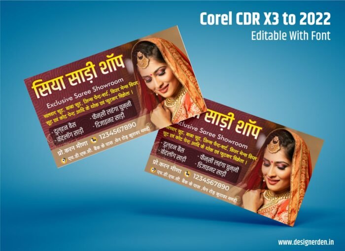 Saree Shop Visiting Card