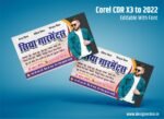 Garments Visiting Card