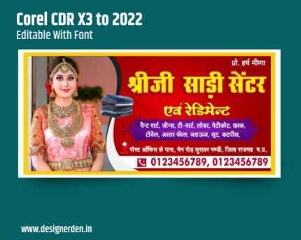 Saree Shop Banner Design