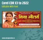 Jewelry Shop Flex Banner Design