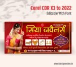 Jewellery Shop banner Design