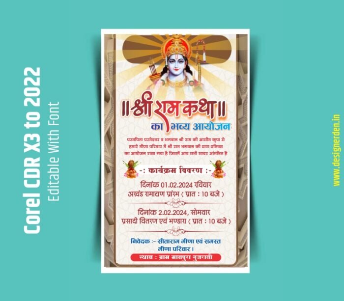 Shri Ram Katha Invitation Card - Pran Pratishtha Amantran Patra