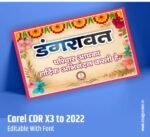 Wedding Welcome Banner Design