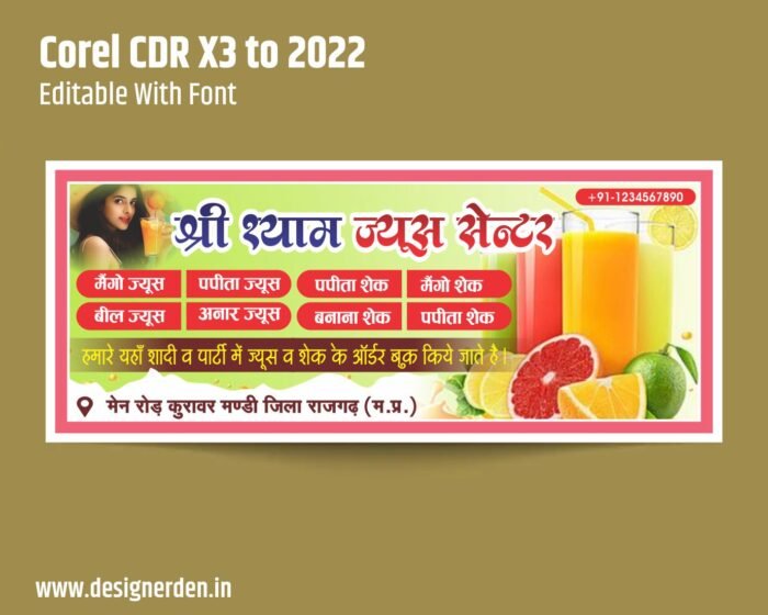 Juice Shop Banner design