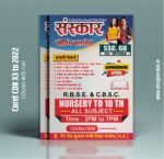 Coaching Class Flyer and Pamphlet Design