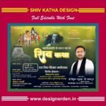 Shiv Katha Design CDR File - Maha Shiv Ratri