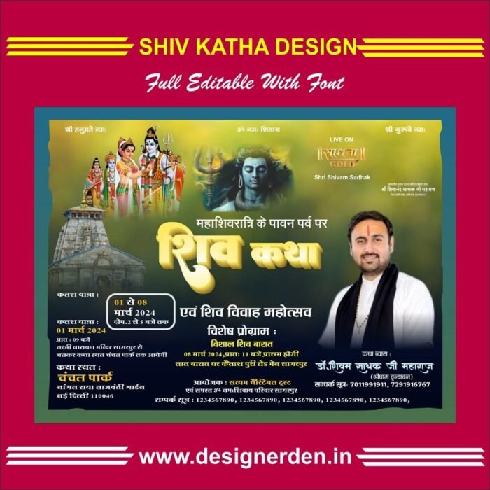 Shiv Katha Design CDR File - Maha Shiv Ratri